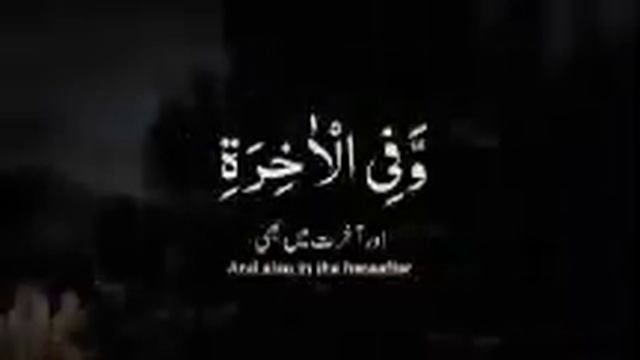 #Recitation of Dua Rabbana Atina Fiddunya #beautiful voice of Abdul Rehman Masood #islam365 смотреть онлайн