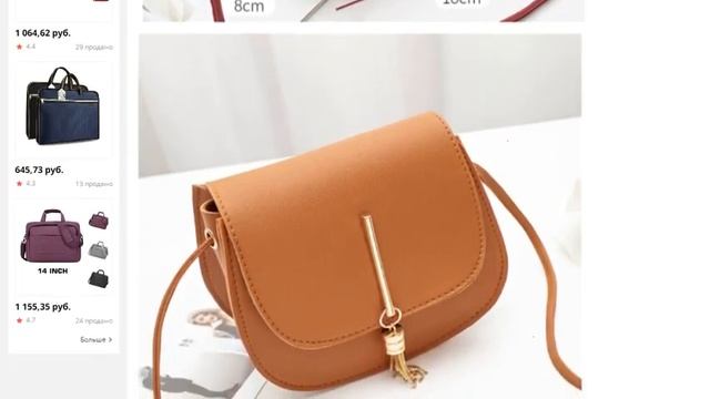 Модная мини-сумка на бретельках Женская однотонная сумка из искусственной кожи смотреть онлайн