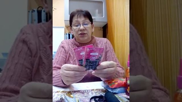 Мои покупки по 17 каталогу ч. 1