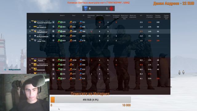 Стрим варфейс (warface) от Азербайджанца .Нагибаемся раком для победы на сервере : Браво смотреть онлайн