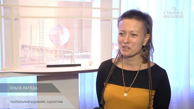 Выставка театральных работ «Мастер и ученики» открылась в нижегородском Доме актера смотреть онлайн