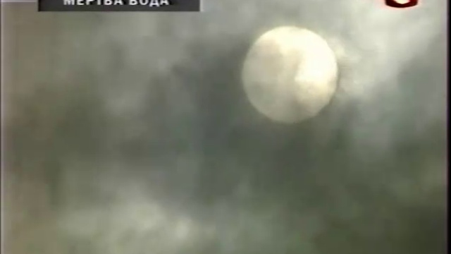 Вода. Канал СТБ