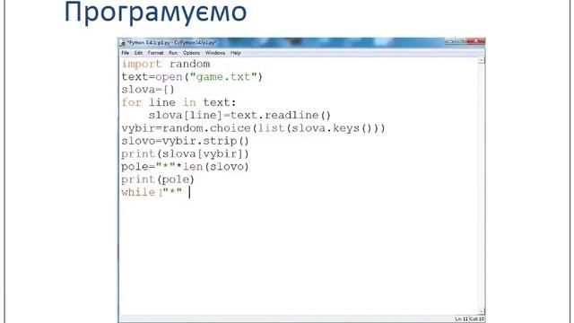 Проект Поле чудес на Python смотреть онлайн