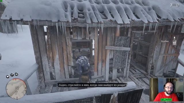 (Part 1) Let's play в Red Dead Redemption 2 смотреть онлайн