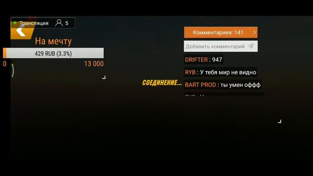 🤘🏻СТРИМ ПО КАР ПАРКИНГ МУЛЬТИПЛЕЕР - Car parking multiplayer live stream 🤘🏻 смотреть онлайн
