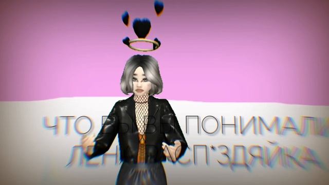Мирби-Пока Лена Проблем (meme) //Avakin life// смотреть онлайн