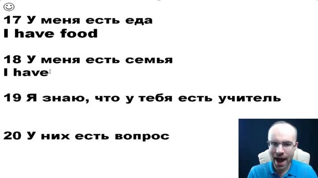 АНГЛИЙСКИЙ ЯЗЫК С НУЛЯ ПО ФОРМУЛАМ. УРОК 6. АНГЛИЙСКИЙ ДЛЯ НАЧИНАЮЩИХ. АНГЛИЙСКИЙ С НУЛЯ смотреть онлайн