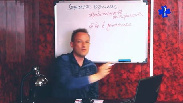 ЕГЭ 2024 ОБЩЕСТВОЗНАНИЕ | Социальное познание методы | Подготовка ЕГЭ 2024 обществознание кратко | смотреть онлайн