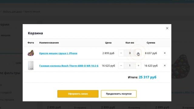 Всплывающая корзина [Дополнение OkayCMS] смотреть онлайн