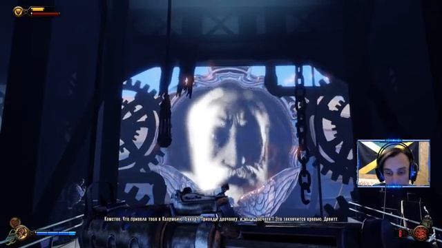 Bioshock infinite Стрим первый!Город в облаках! смотреть онлайн