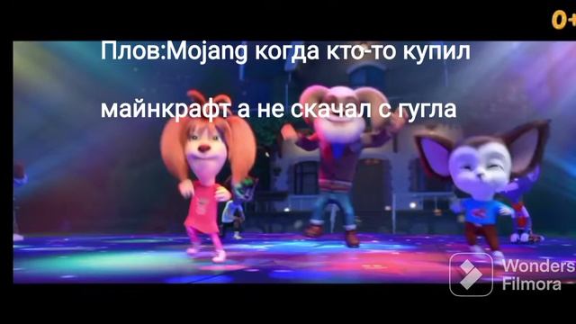 Мем смотреть онлайн