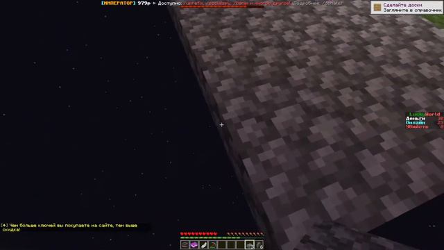MINECRAFT Первый Запуск | Выживаем на острове вдвоем | Первые впечатления | Скайблок День 1 смотреть онлайн