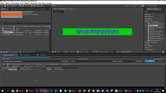 Анимированная плашка в After Effects Сохранение с альфа каналом смотреть онлайн