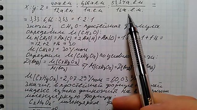 Рудзитис Фельдман задача 8 стр 125 10 класс химия решение смотреть онлайн