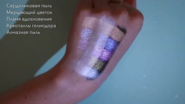 Коллекция пигментов Tammy Tanuka на разных подложках и при разном освещении / Часть 1/ Тамми Танука смотреть онлайн