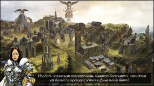 Герои 5 - ТОП 7 читерных героев КАМПАНИИ (Гайд)