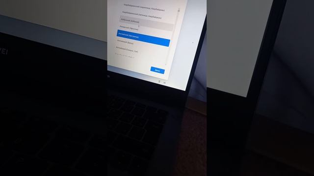 распаковка ноутбука от хуавей смотреть онлайн