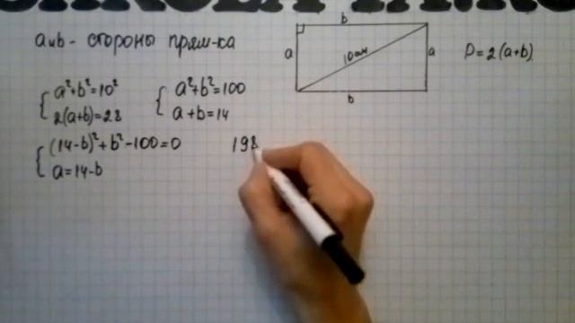 Алгебра 9 кл. Мордкович. Параграф 7.12 смотреть онлайн