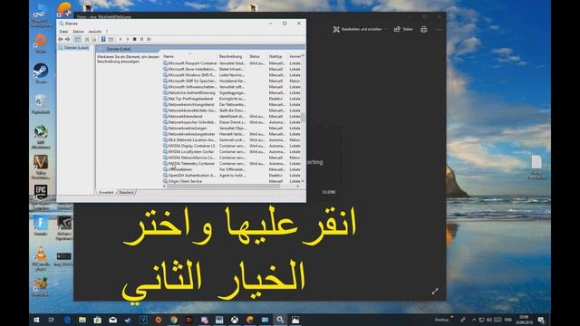 حل مشكلة برنامج نفيديا وضهور رسالة Somthing went wrong 100% смотреть онлайн