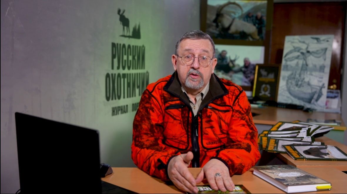 Завоевание северо-востока Сибири и роль пушного промысла в этом процессе смотреть онлайн