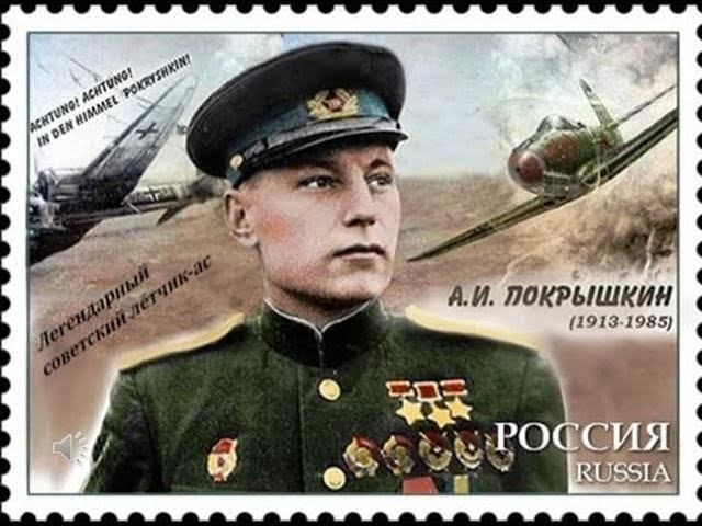 Увидев немецких парашютистов, Покрышкин решительно нажал на гашетку... смотреть онлайн