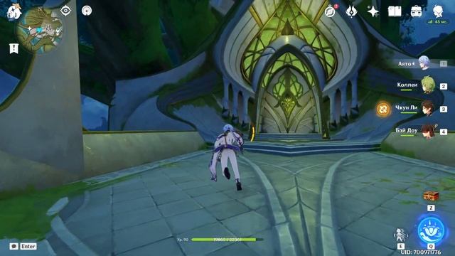 Скрытое достижение Вершина мудрости, 3 сундука и дендрокул. Genshin Impact смотреть онлайн