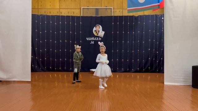 Мег-Канг. улус, МБУ ДО «ЦДОД «Кэрэли»» Хаптагайская СОШ, танец «Храбрый заяц» смотреть онлайн