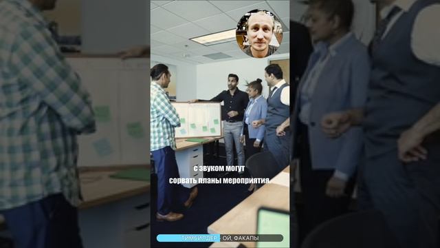 Ой-факап рейтинг