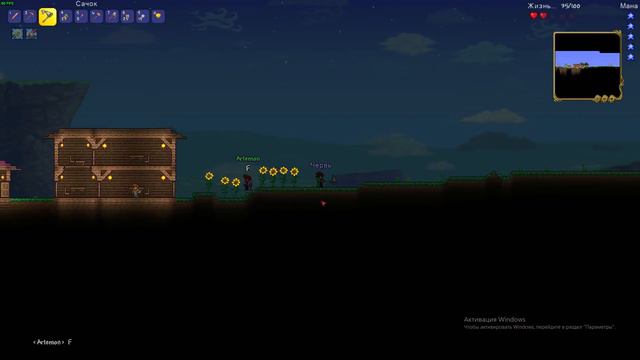 Два дурочка | Начало | Часть 1 | Terraria Master Mod смотреть онлайн