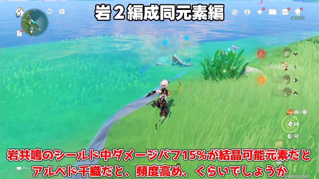 【原神】4.5知らないと損！千織の最強編成判明！？大きく3パターンです！星4編成も！【攻略解説】4.5アプデ,ヌヴィレット/万葉/リークなし/千織/召使/アルレッキーノ смотреть онлайн