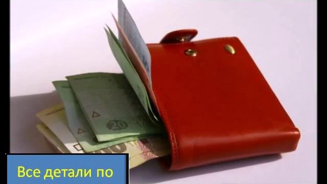 Выиграть деньги онлайн смотреть онлайн