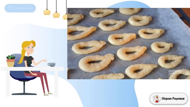 Сборник рецептов