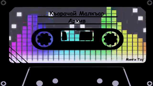 Хасан Хубиев   Попури