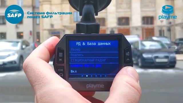 Флагманское сигнатурное комбо-устройство Playme P600SG смотреть онлайн