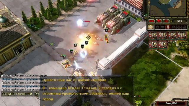 Прохождение Comand and Conquer: Red Alert 3(СССР). Выпуск 1 смотреть онлайн