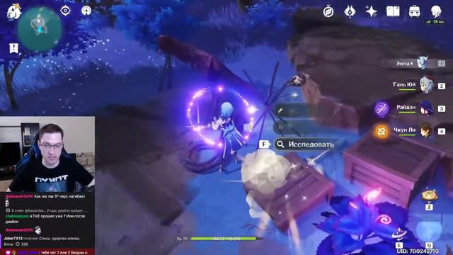 Genshin Impact - #168 смотреть онлайн