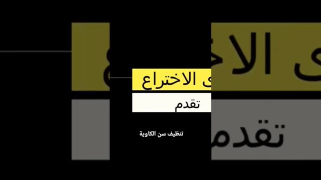 طريقة تنظيف سن كاوية اللحام - soldering iron смотреть онлайн