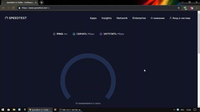 Gpon от Ростелеком,Камышин частный сектор,тест по wifi 2.4 Ггц n 150,тариф до 100 мбит 2019 07 08 смотреть онлайн