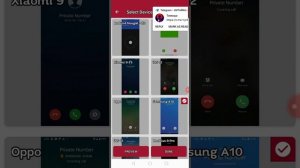 Алиса звонит мне и её  номер 666