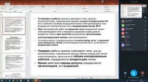 Б 9.3, Б9.4. 1е занятие 23.05.22