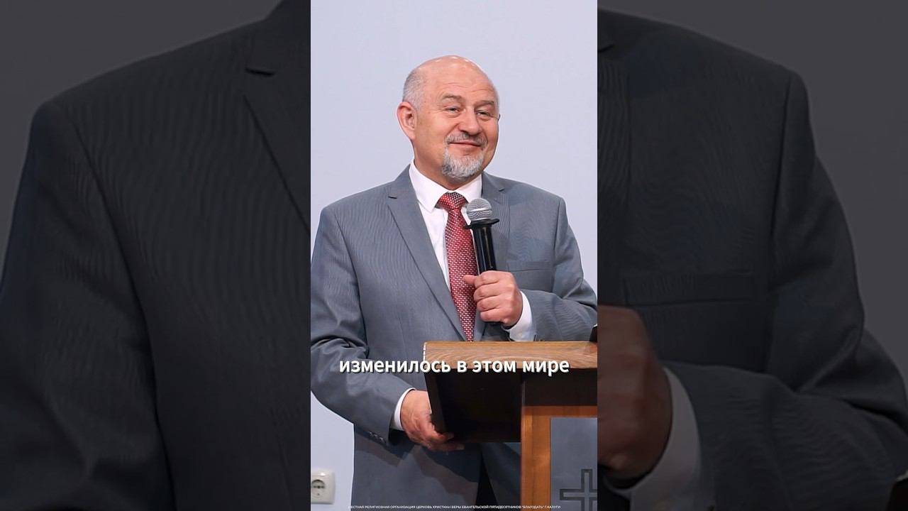 Полная проповедь уже на канале смотреть онлайн