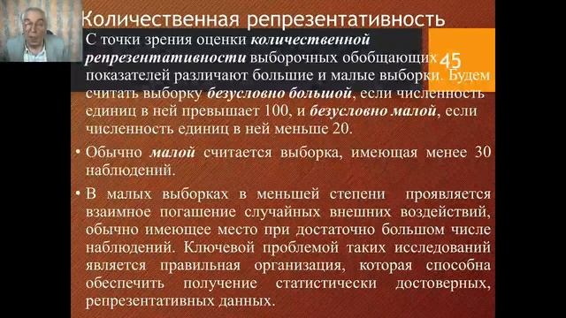 Информатика, медицинская информатика и статистика_Лекция 3 (МПФ)