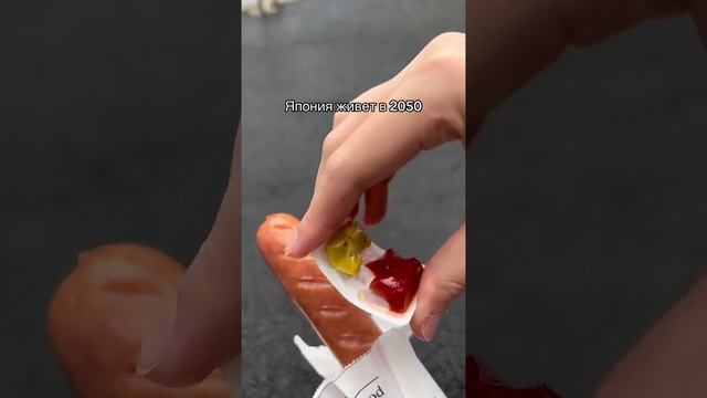 Какой год сейчас в Японии?! 2050?))) смотреть онлайн