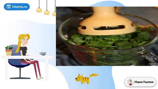 Сборник рецептов