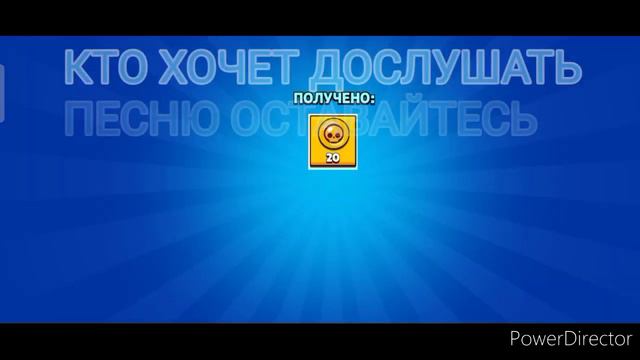 ХОЛДИК ЛЮБИТ СУНДУКИ КЛИП БРАВЛ СТАРС смотреть онлайн