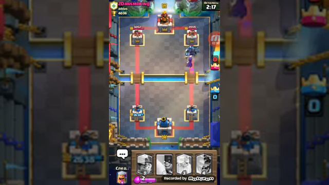 Clash royal-прокачал дровосека на 3 уровень и поднял искателя 1 смотреть онлайн