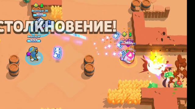 шо ты там делаешь?: приколы Brawl stars смотреть онлайн