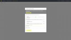 Описание товаров легкой промышленности