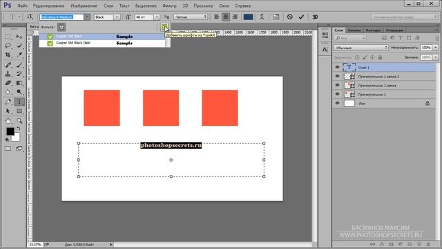 Adobe Photoshop CC 2014: что нового? смотреть онлайн
