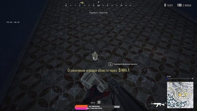 СТРИМ - ПУБГ ЛАЙТ ? БЕСПЛАТНАЯ ИГРА ДЛЯ PC?PUBG LITE?Я СНОВА В ДЕЛЕ ))) КЛАН ?JIYT?ЛУЧШАЯ КОМАНД смотреть онлайн